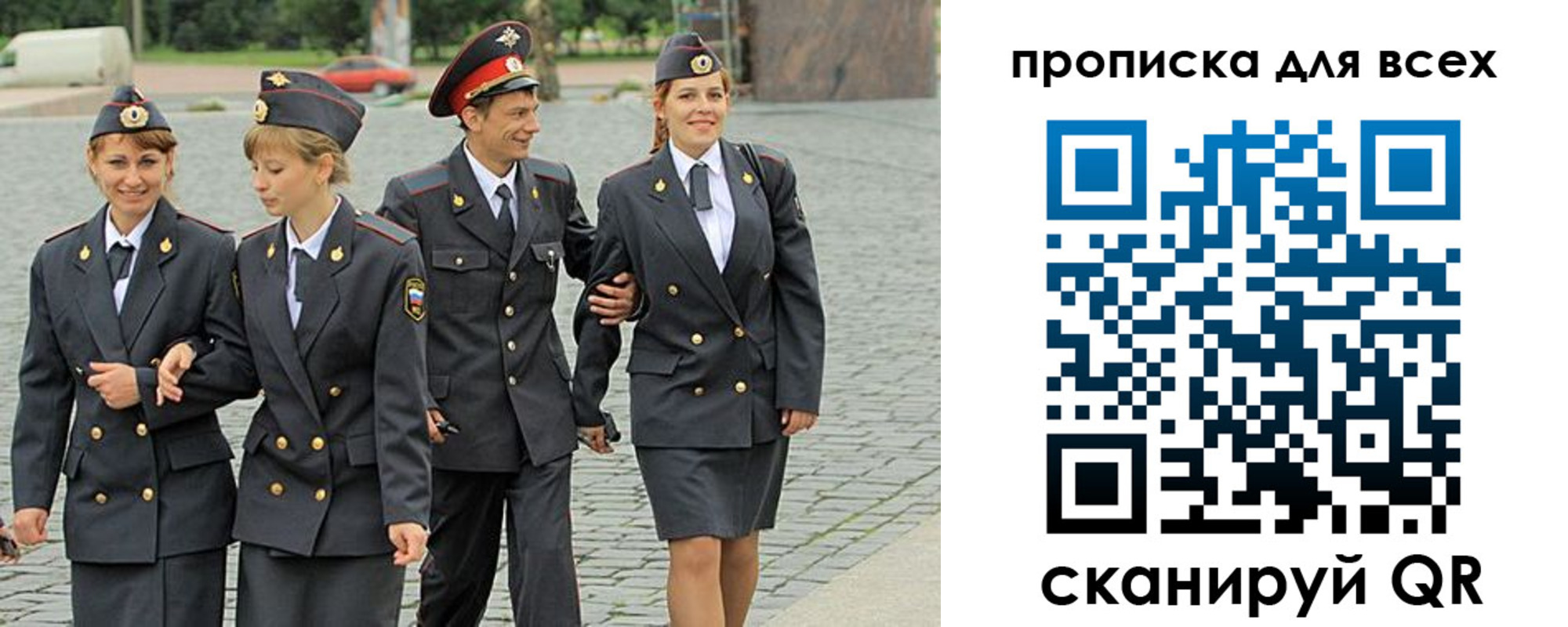 где прописаться в Луге