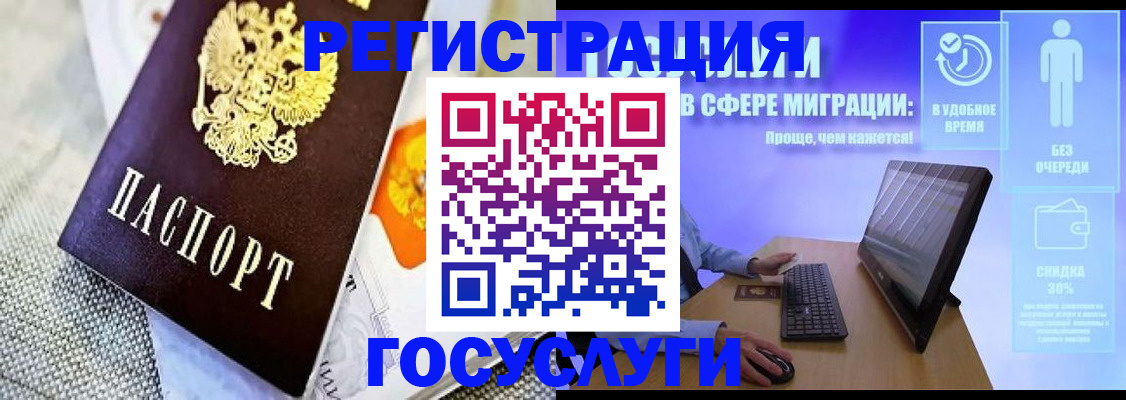 прописка поиск в Луге